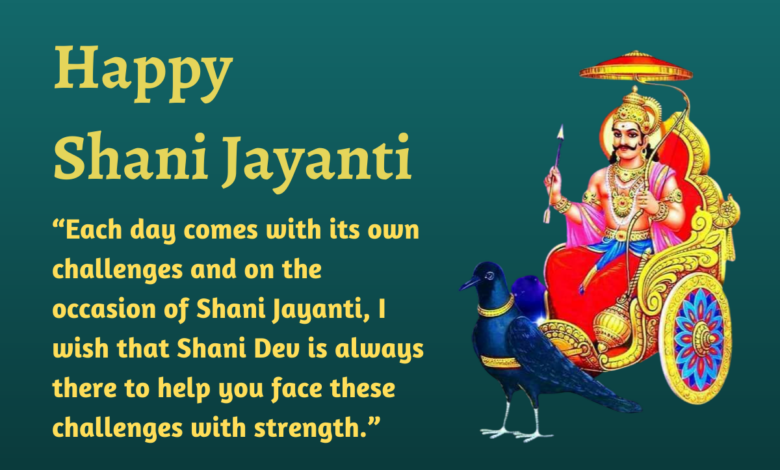 Shani Jayanti 2023 Wishes, Images, Messages, Greetings, Posters, Banners, Shayari, Sayings, Captions and Cliparts