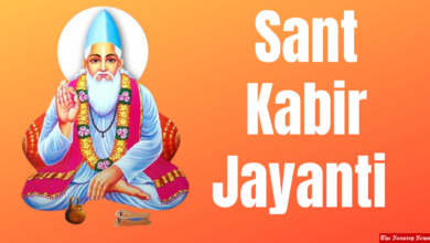 Kabirdas Jayanti 2023 Date, Quotes, Images, Messages, Greetings, Posters, Banners, Wishes, Sayings and Shayari