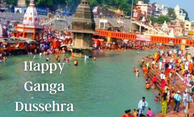 Happy Ganga Dussehra 2023 Wishes, Images, Quotes, Messages, Greetings, Posters, Banners, Shayari and Sayings