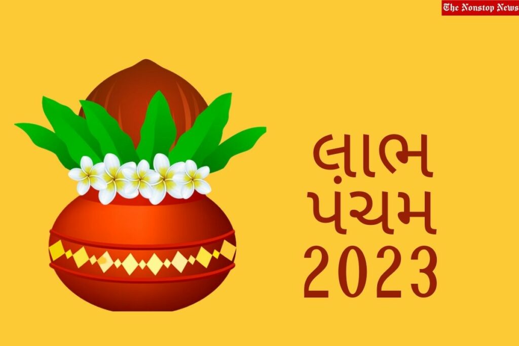 Labh Pancham 2023