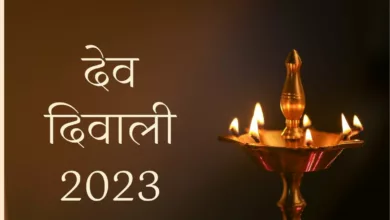 Dev Diwali 2023: Hindi Wishes, Images, Messages, Greetings, Quotes, and Shayari