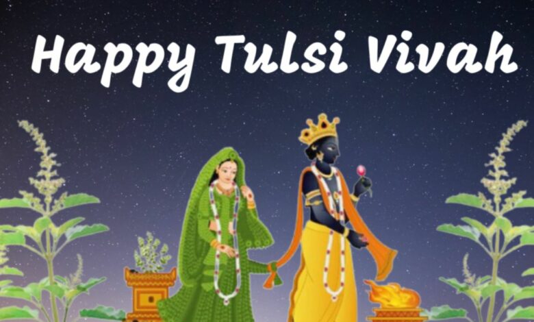 Tulsi Vivah 2023: 30+ Best WhatsApp Status Videos to Download for Free