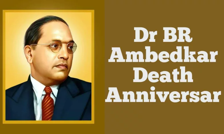 Dr BR Ambedkar Death Anniversary: 30+ Best WhatsApp Status Video to Download for Free