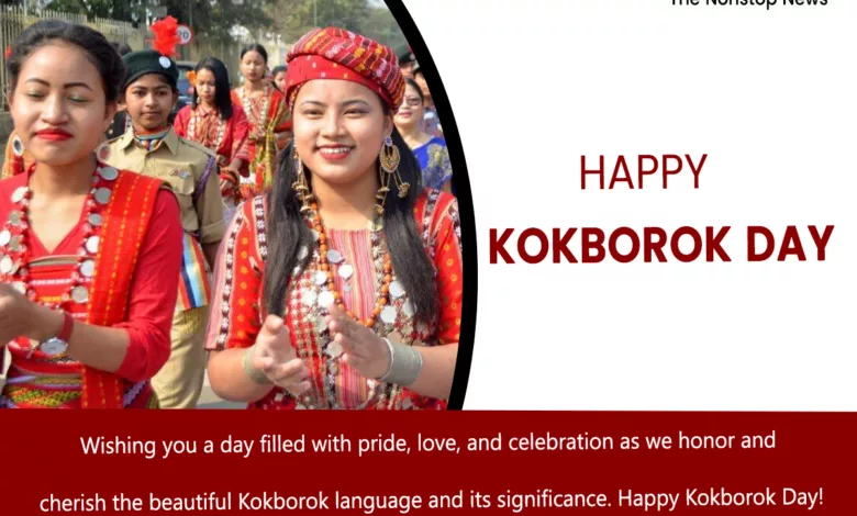 Kokborok Day 2024 Wishes, Images, Messages, Quotes, Greetings, Shayari, Captions and WhatsApp Status