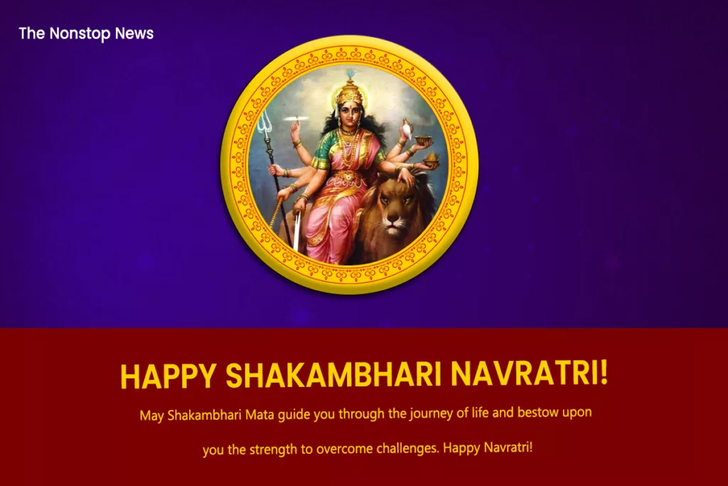 Shakambhari Navratri Marathi Shayari