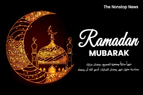 Ramadan Mubarak 2024 Wishes in Arabic, Quotes, Images, Messages, Greetings, Shayari, Sayings, Posters, Banners, Cliparts and Instagram Captions