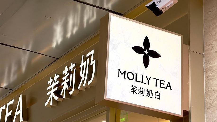 Business image related to Molly Tea ordered to pay Louis Vuitton $1.5m after court ruling